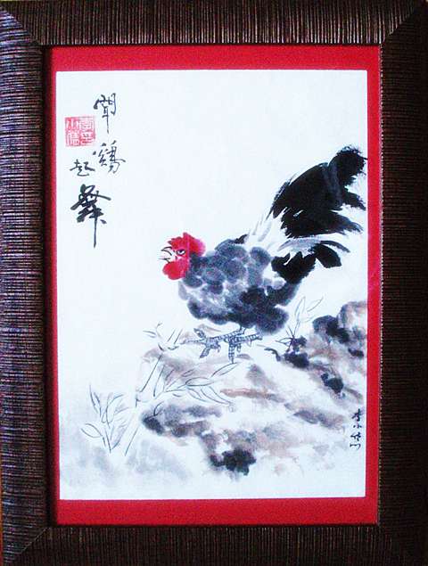 Peintures chinoises K-ji