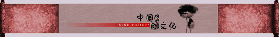 peinture calligrapgie chinoise Xiaoqian